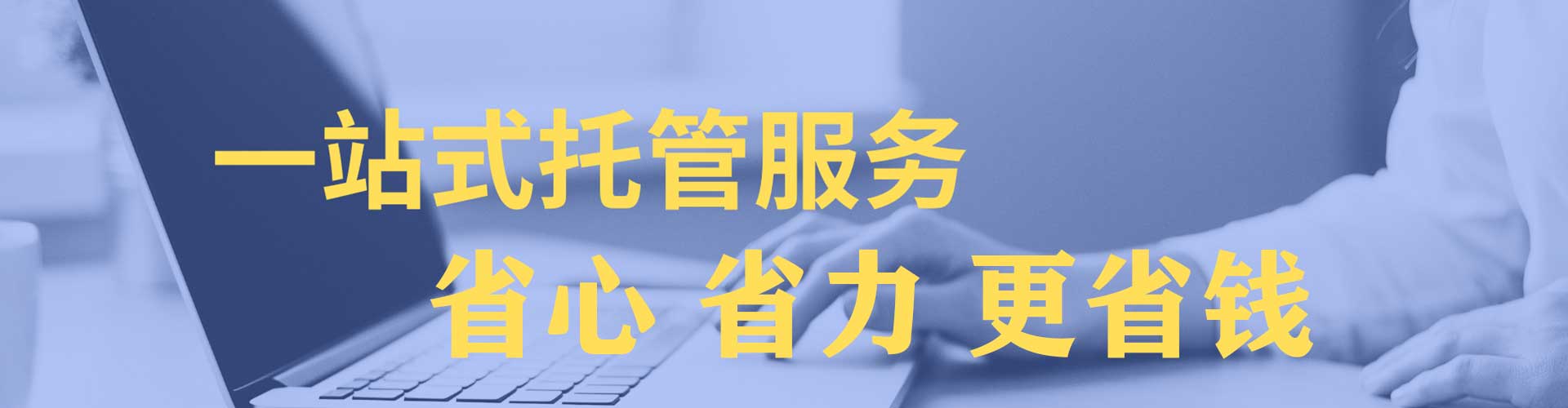 华坪百度运营推广