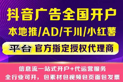 百度广告推广助力品牌快速成长