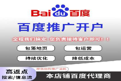 sem竞价代运营策略：如何实现ROI最大化