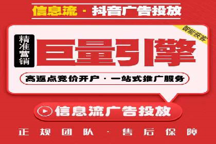 竞价代运营助力SEM推广，实现精准营销